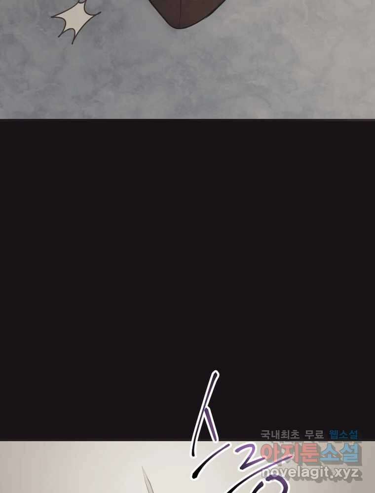 망겜탈출! 12화 44