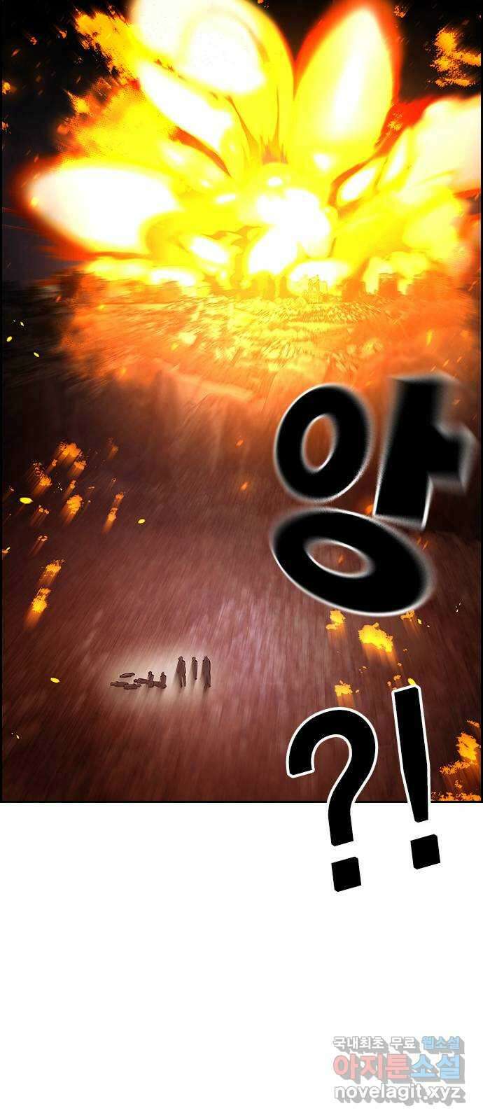 노량진 공격대 28화 19