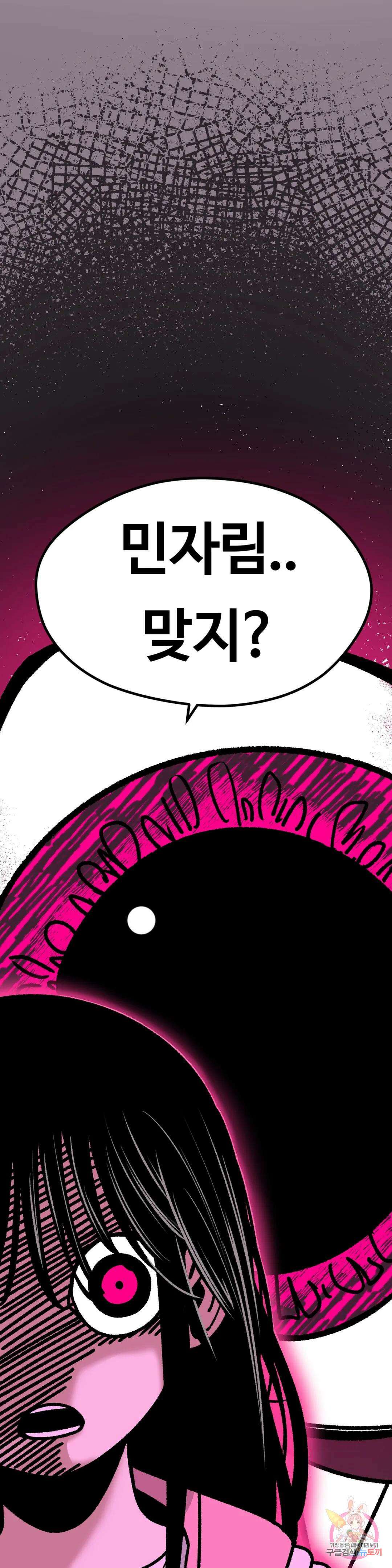 하라는 공부는 안하고! 6화 10
