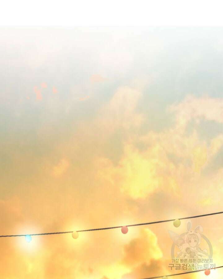 마녀를 지켜라 356화 63