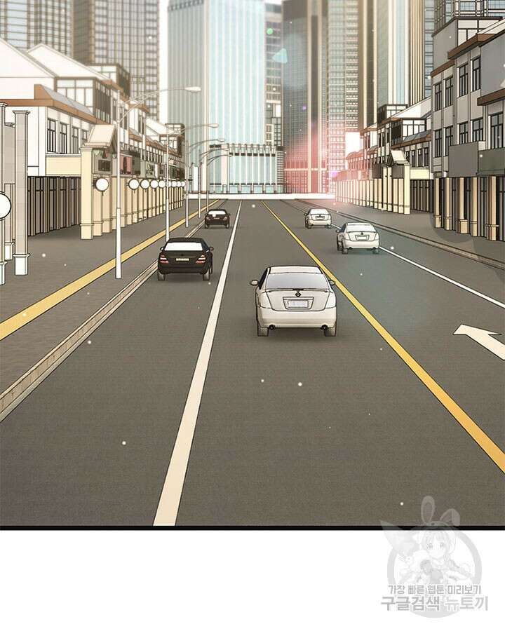 마녀를 지켜라 371화 4