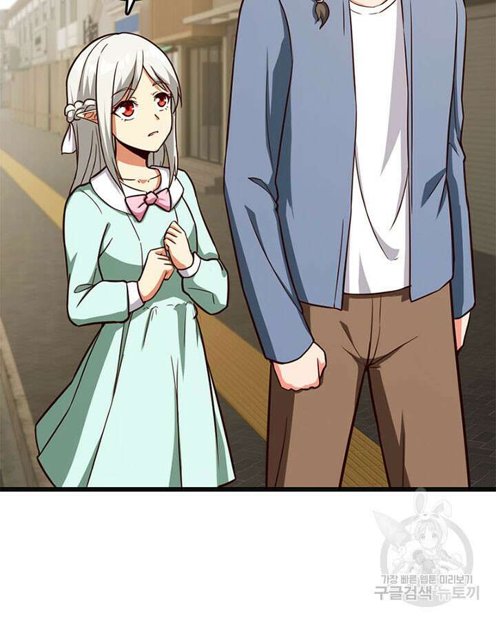 마녀를 지켜라 371화 6