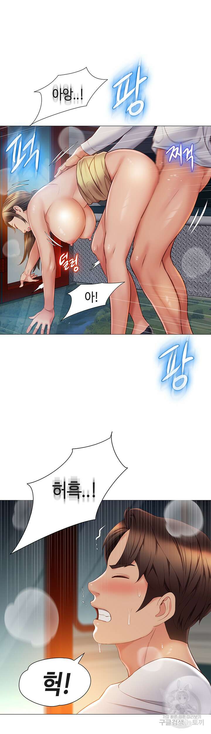 딸의 친구 52화 7