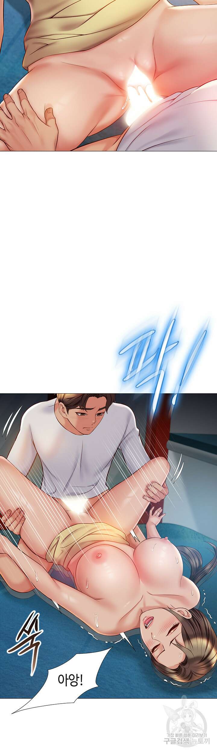 딸의 친구 52화 21