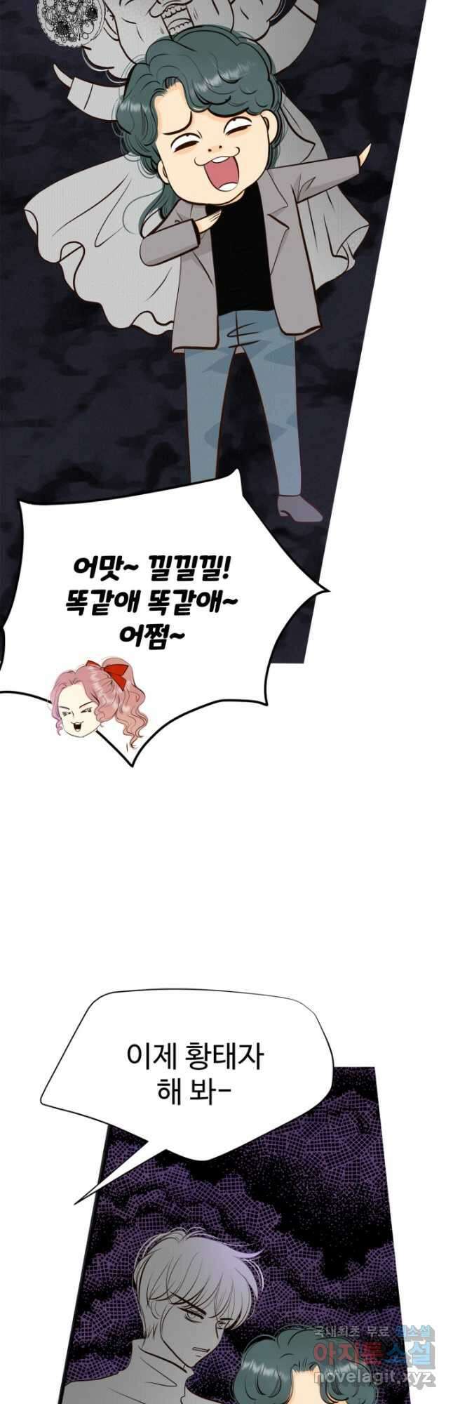 궁 [컬러판] 158화 7