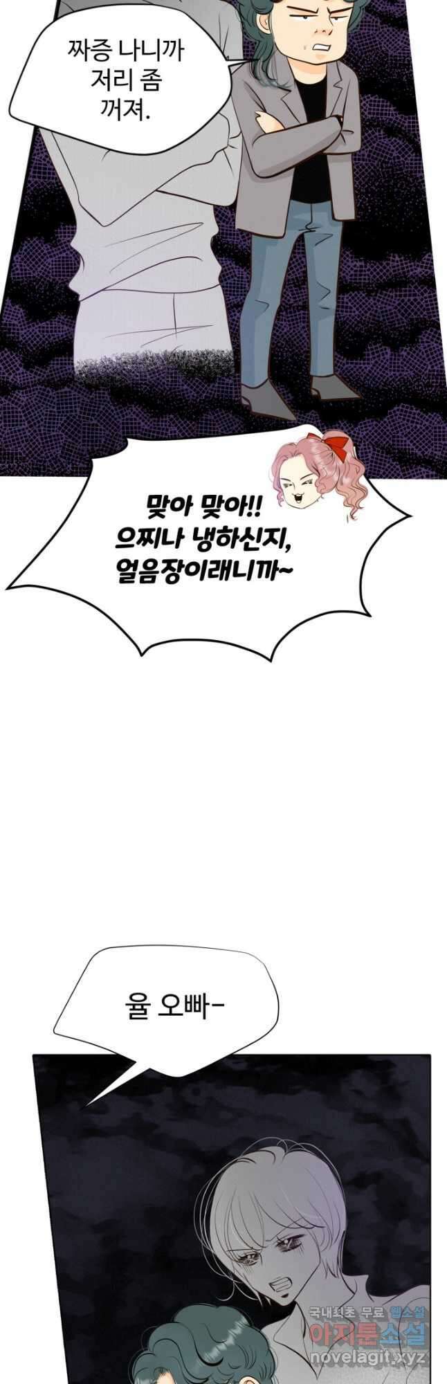 궁 [컬러판] 158화 8