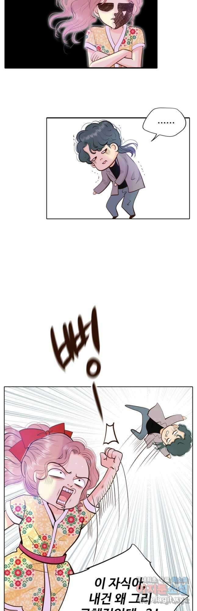 궁 [컬러판] 158화 12