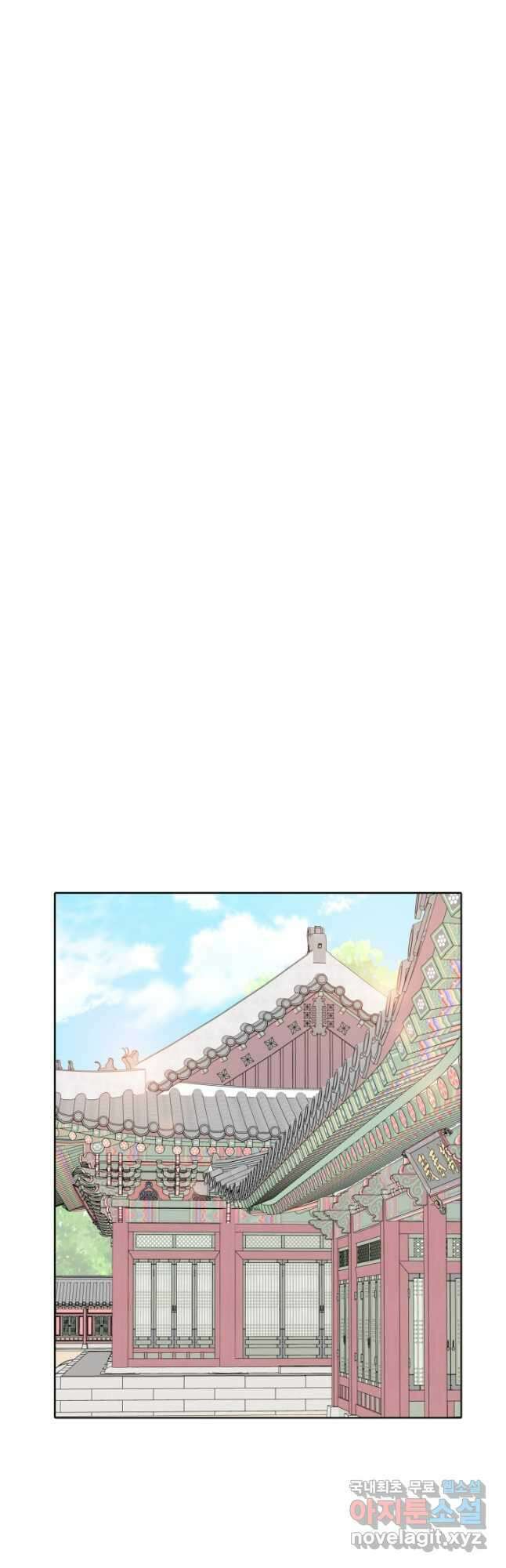 궁 [컬러판] 158화 14