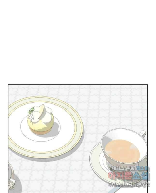 궁 [컬러판] 158화 15