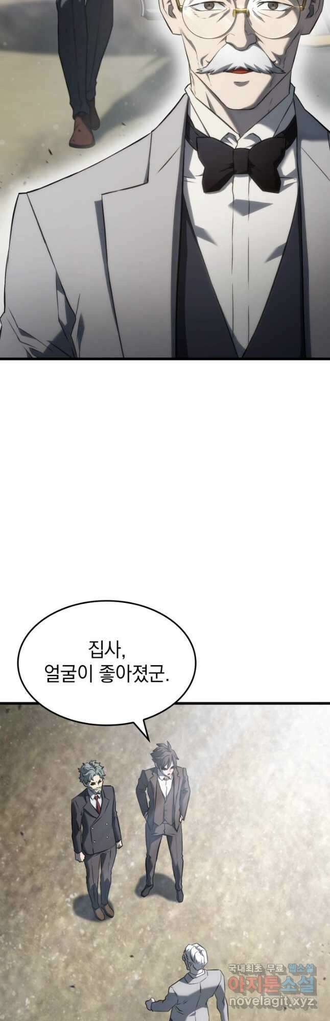 철혈검가 사냥개의 회귀 25화 3