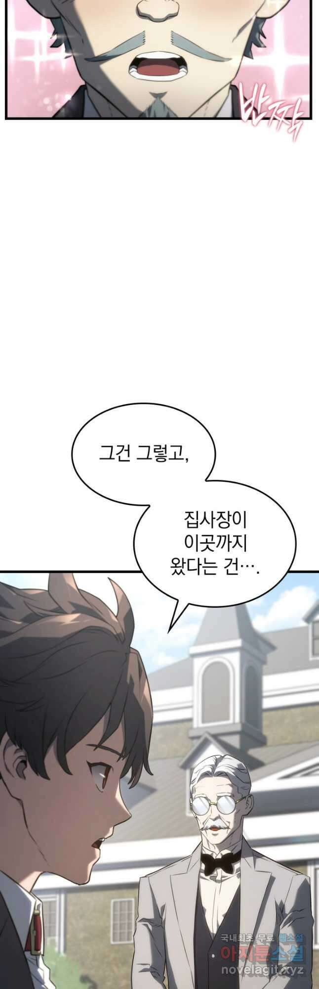 철혈검가 사냥개의 회귀 25화 7