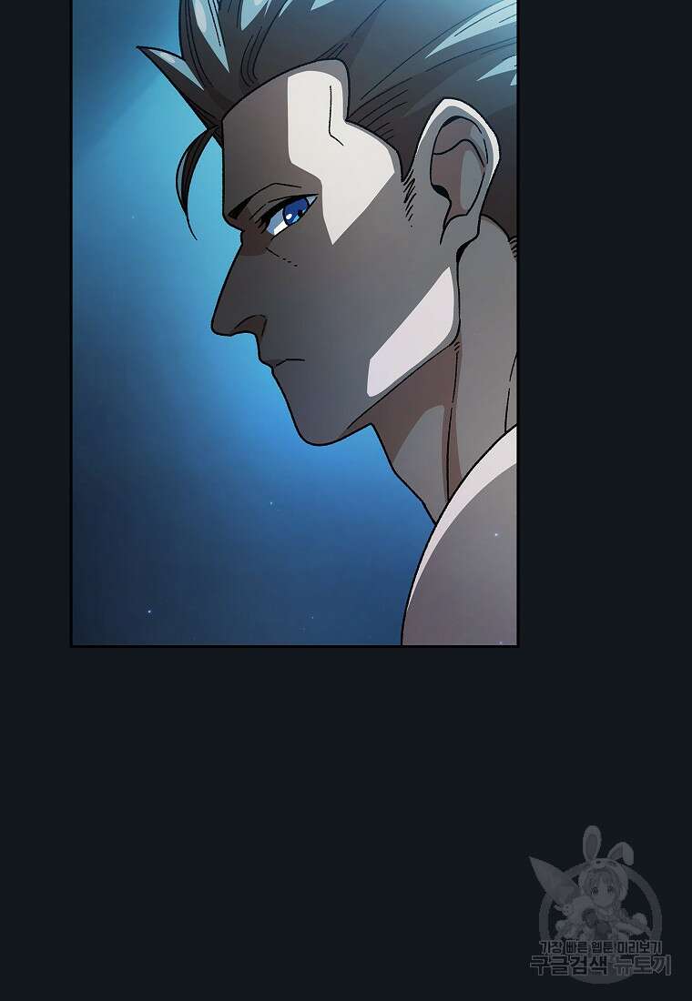 FFF급 관심용사 153화 9