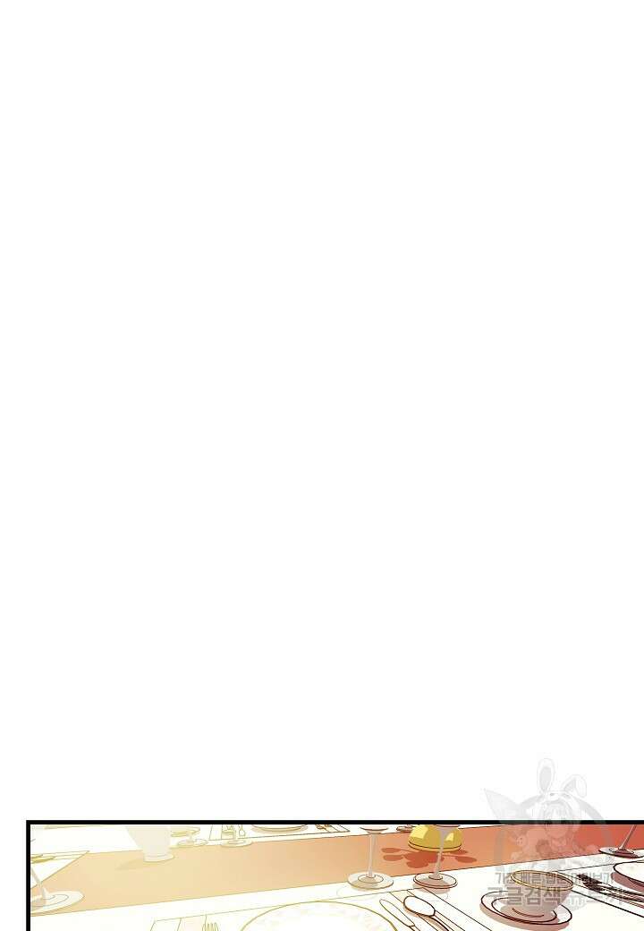 귀족 영애의 방구석 라이프 5화 48
