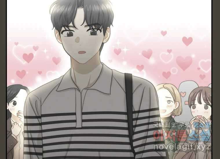 너를 만지면 33화 27