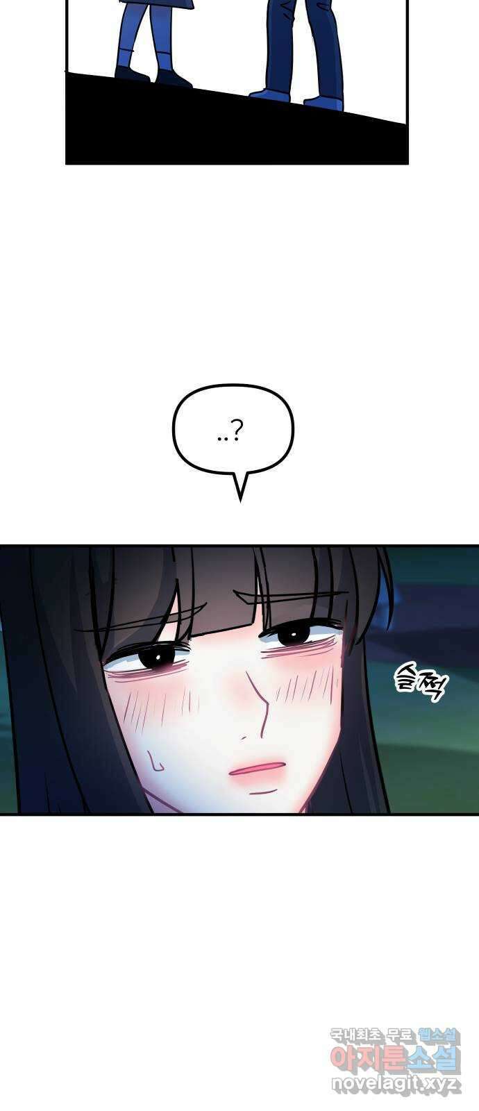 메리의 불타는 행복회로 45화 메리가 선택한 결과 7 10
