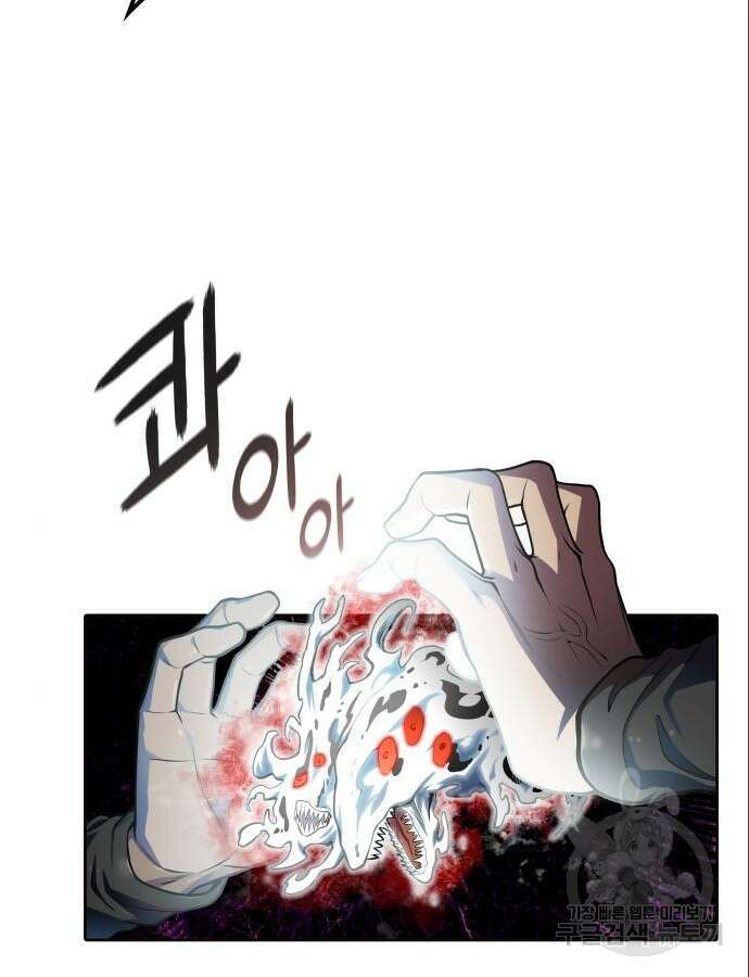 신의 탑 3부 154화 21