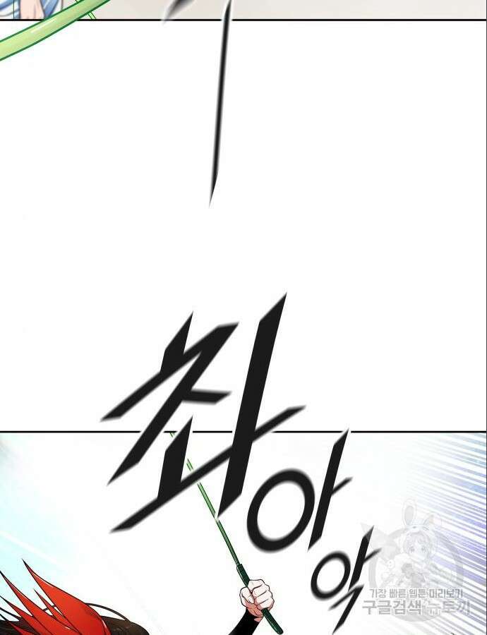 신의 탑 3부 154화 38