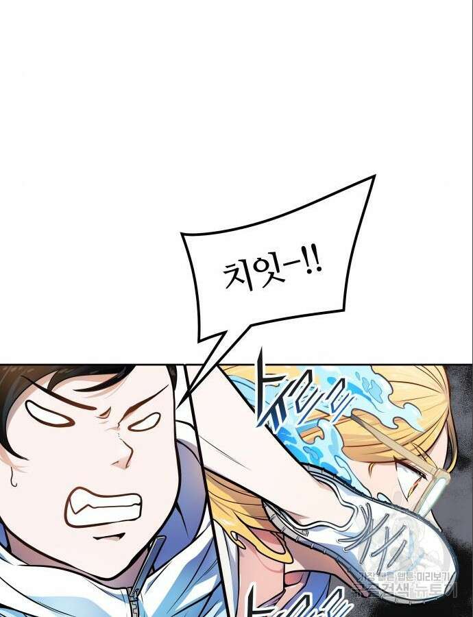 신의 탑 3부 154화 40