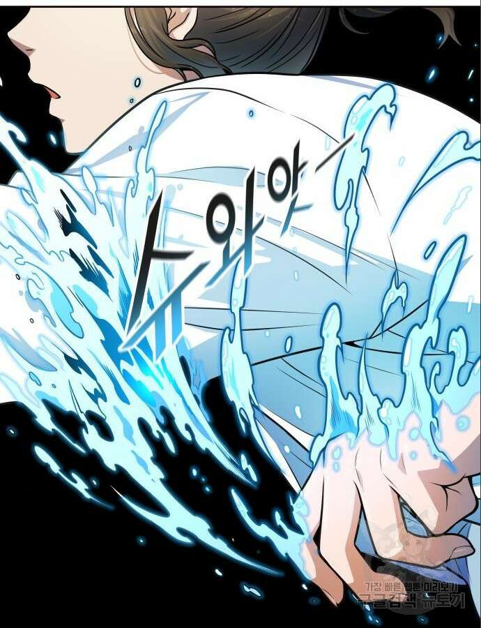 신의 탑 3부 154화 47