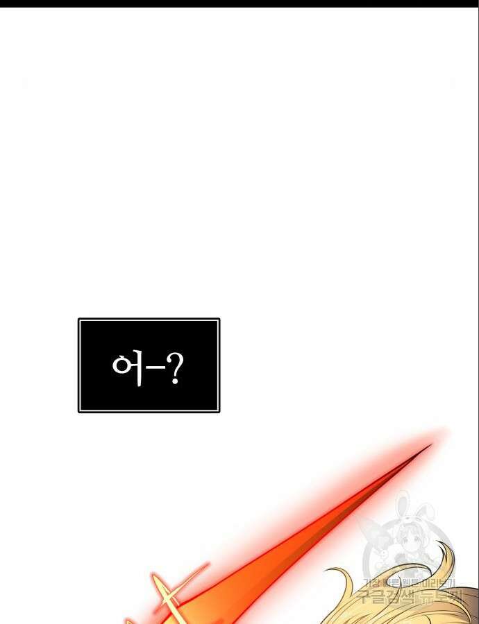 신의 탑 3부 154화 48
