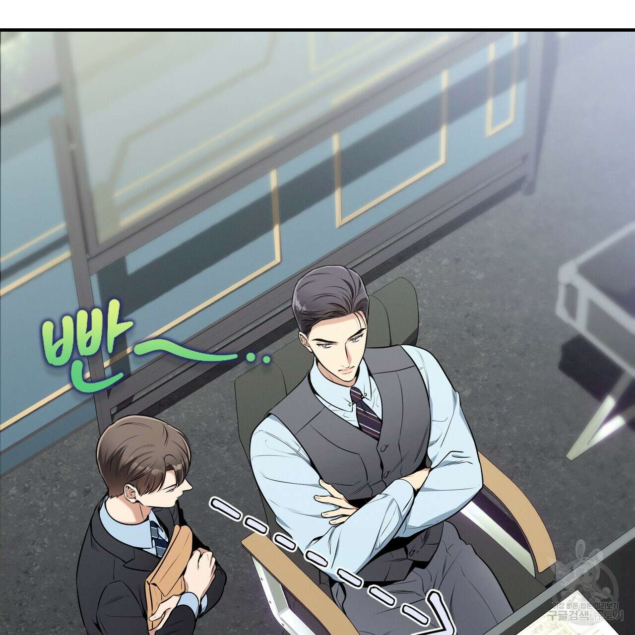 노 모럴(No Moral) 51화 14