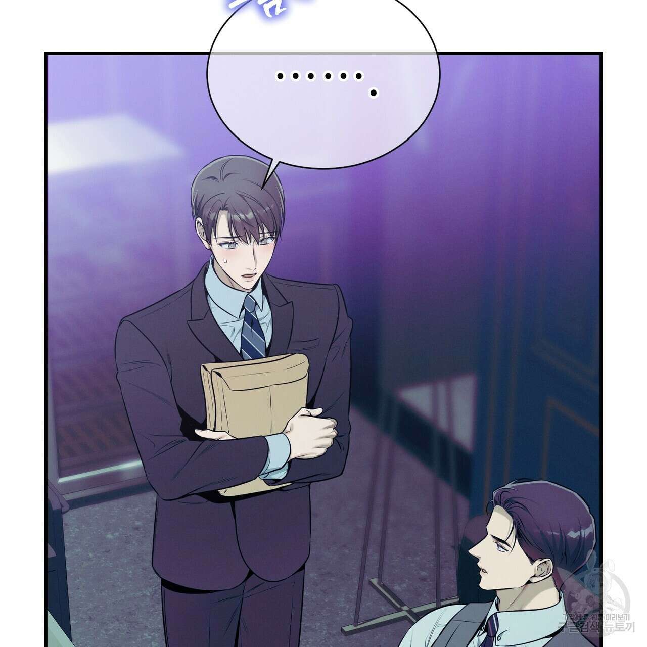 노 모럴(No Moral) 51화 20