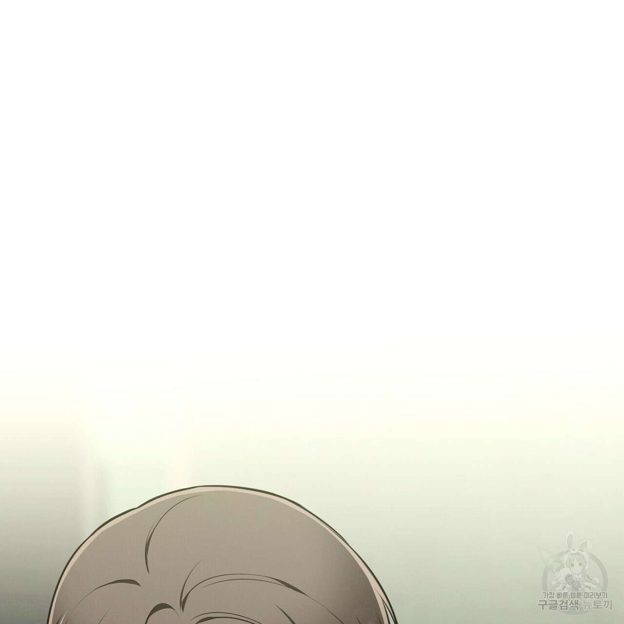 노 모럴(No Moral) 51화 24