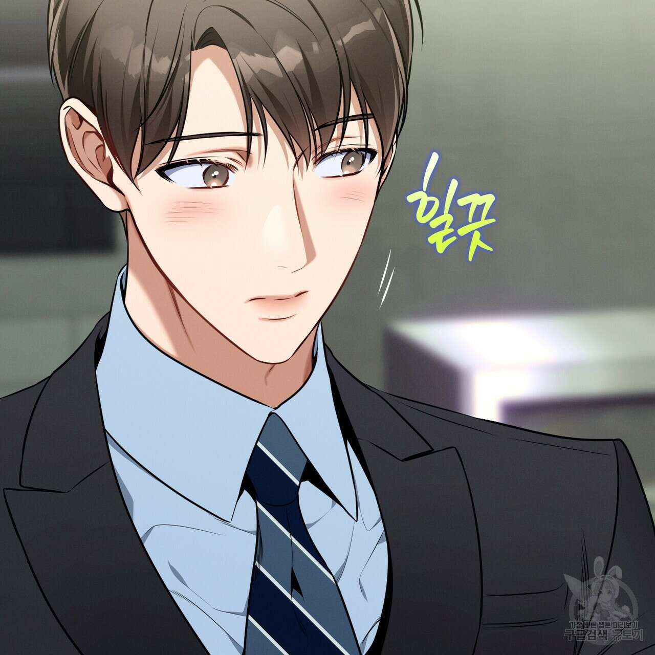 노 모럴(No Moral) 51화 25