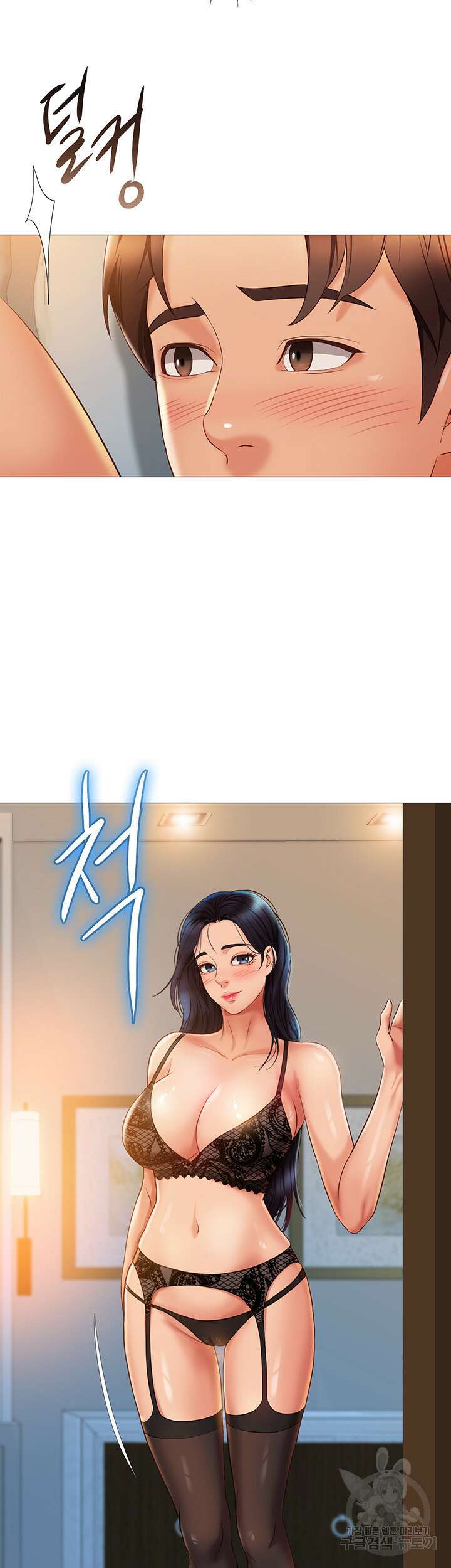 딸의 친구 53화 11