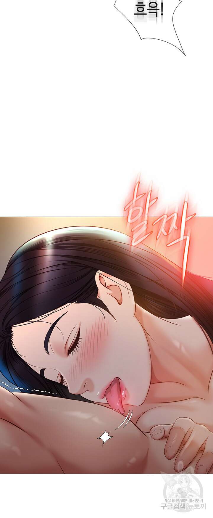 딸의 친구 53화 18