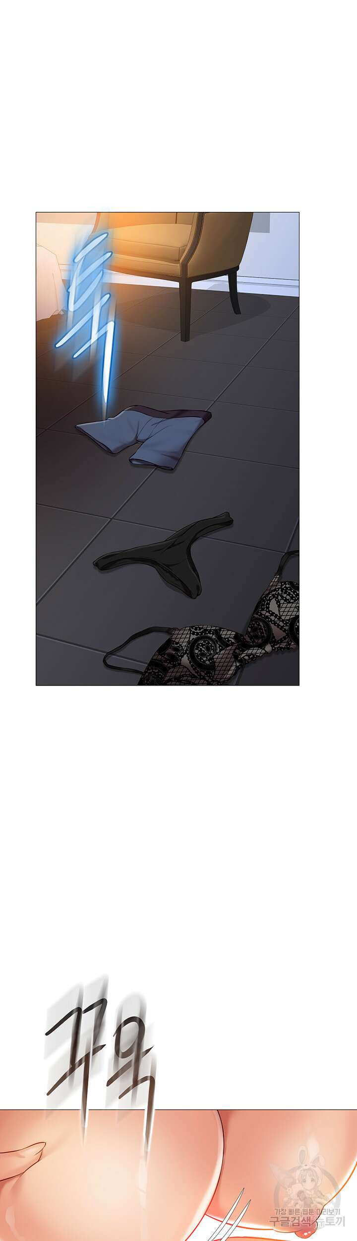 딸의 친구 53화 22