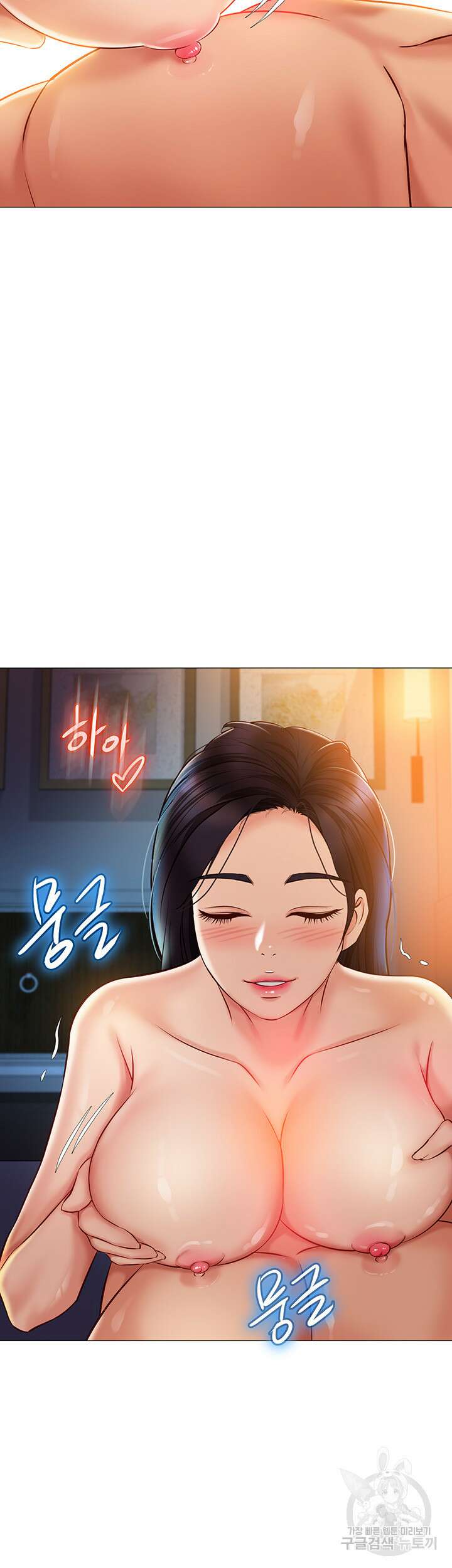 딸의 친구 53화 23