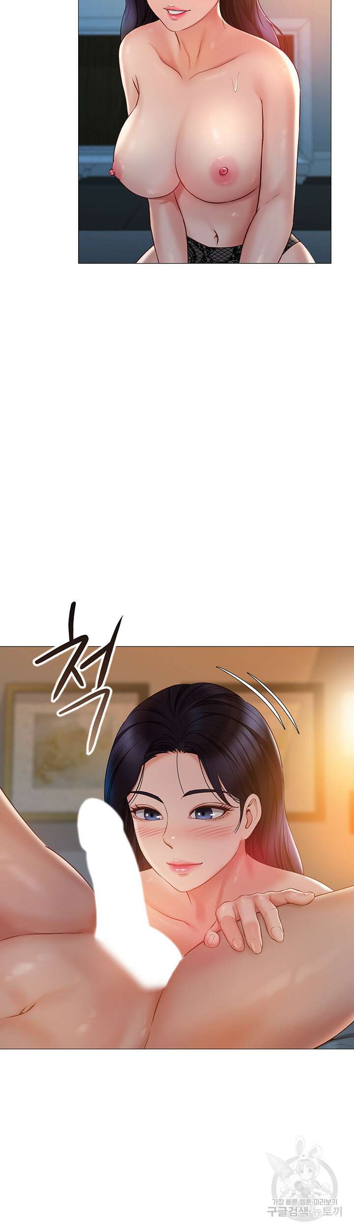 딸의 친구 53화 33