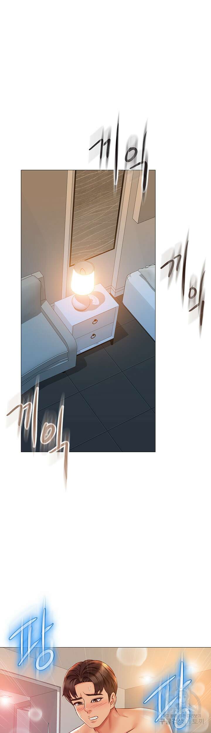 딸의 친구 53화 39