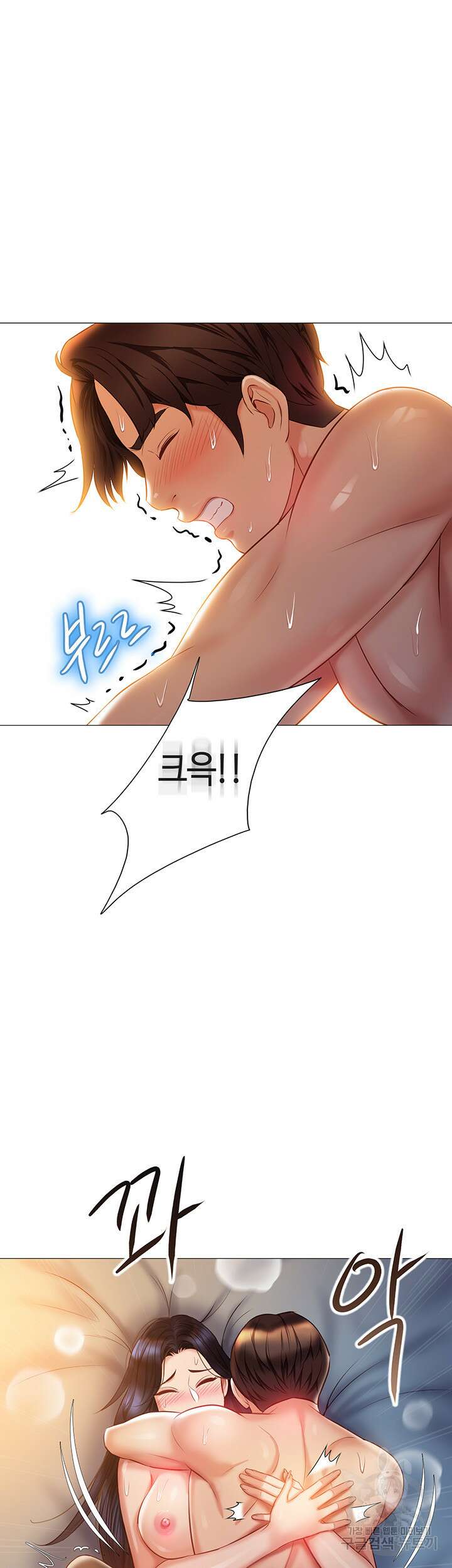 딸의 친구 53화 45