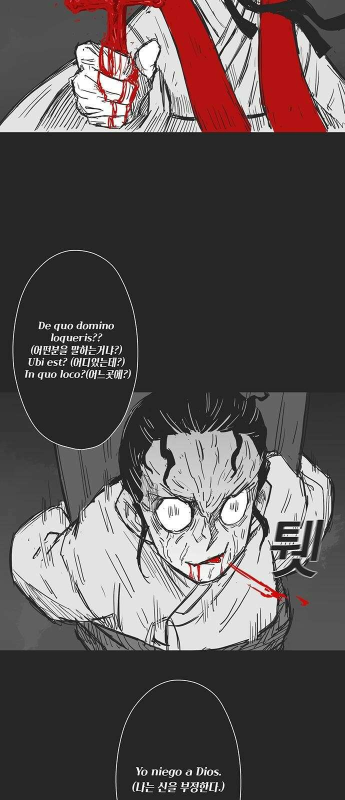 하이웨이 투 헬 track 1 8