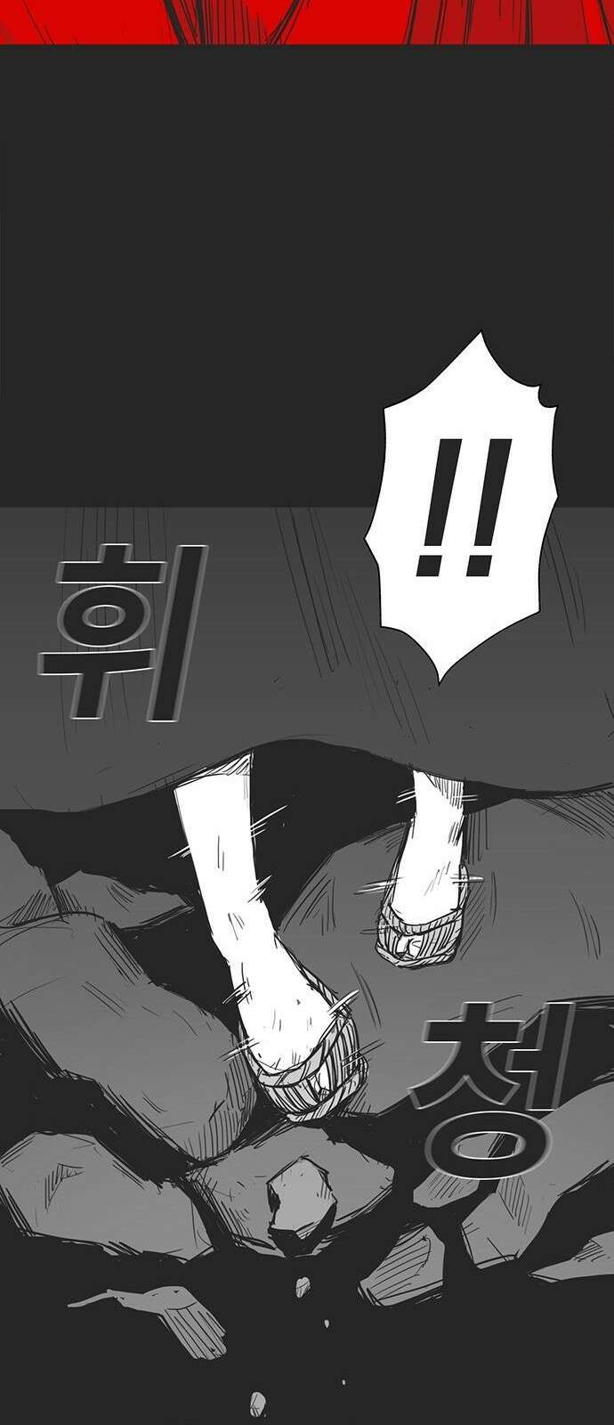 하이웨이 투 헬 track 1 28