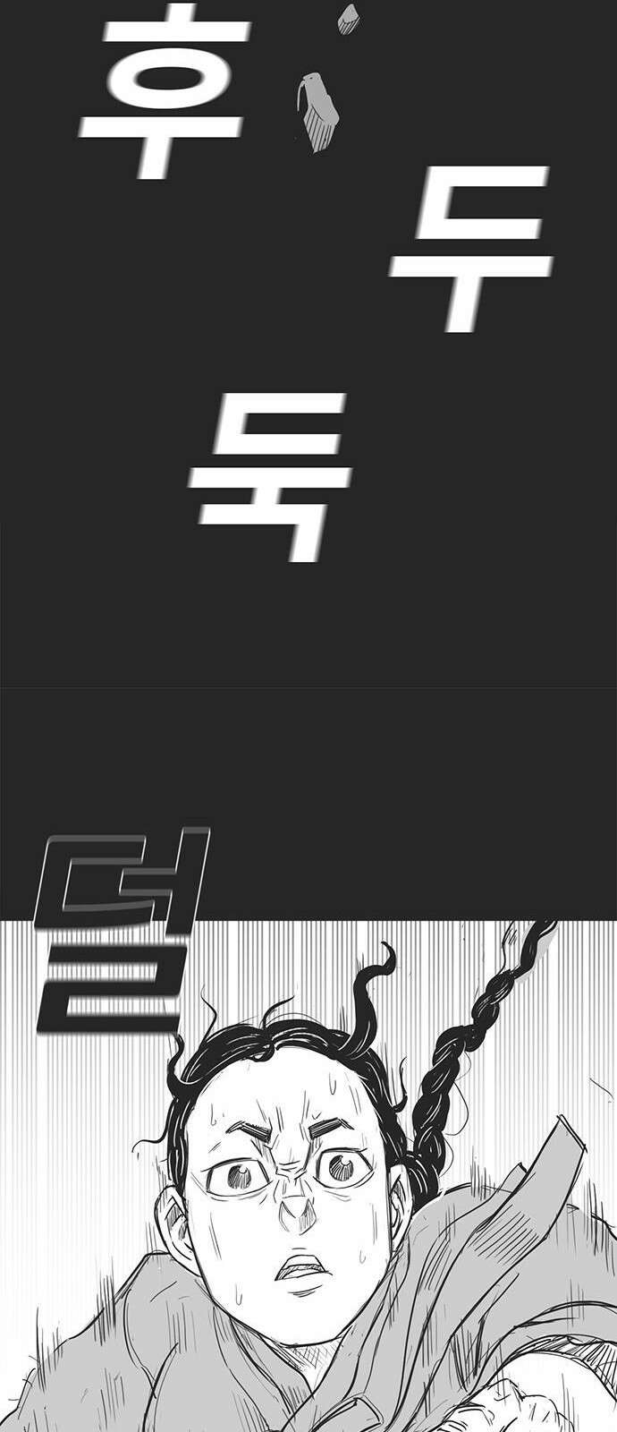 하이웨이 투 헬 track 1 29