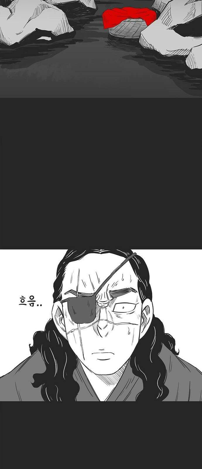 하이웨이 투 헬 track 1 32