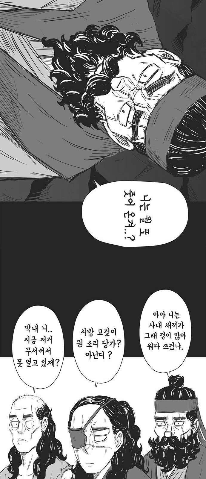 하이웨이 투 헬 track 1 35