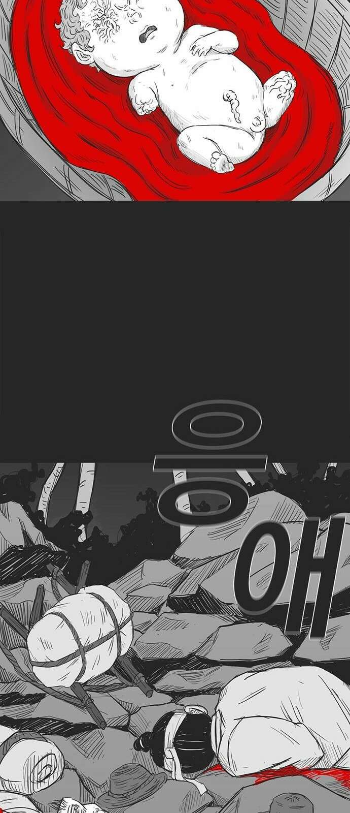 하이웨이 투 헬 track 1 40