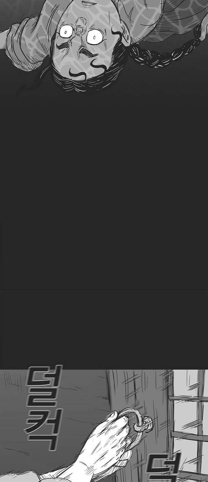 하이웨이 투 헬 track 1 44