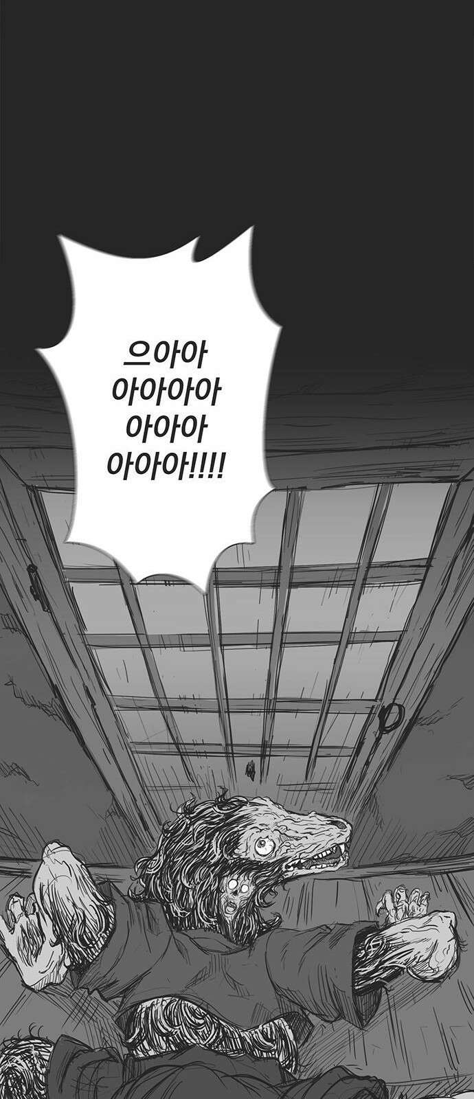 하이웨이 투 헬 track 1 49