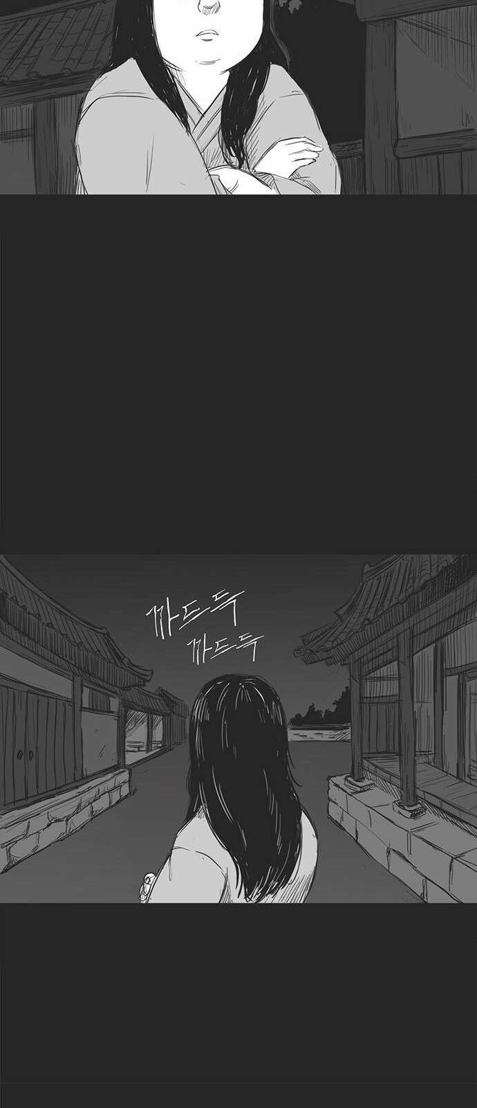 하이웨이 투 헬 track 1 52