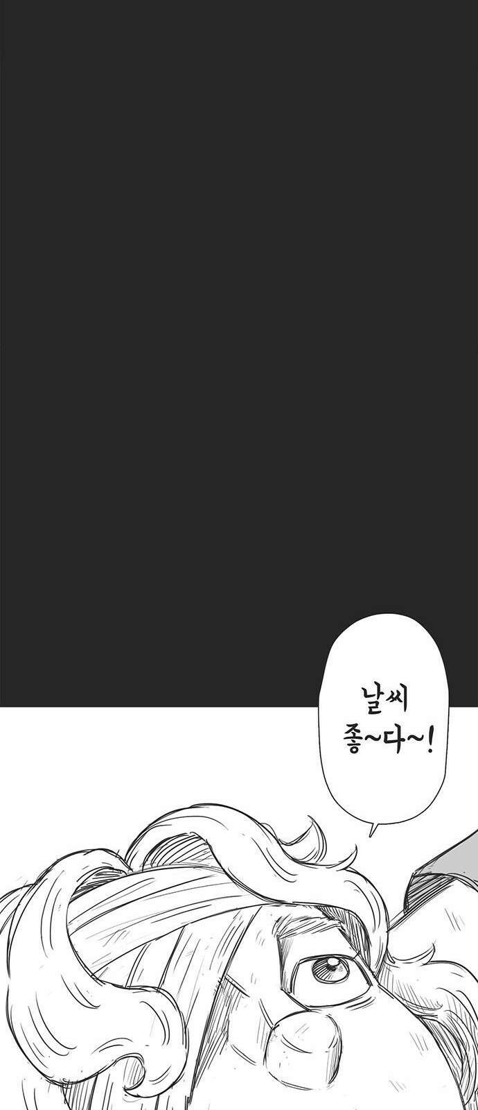 하이웨이 투 헬 track 1 67