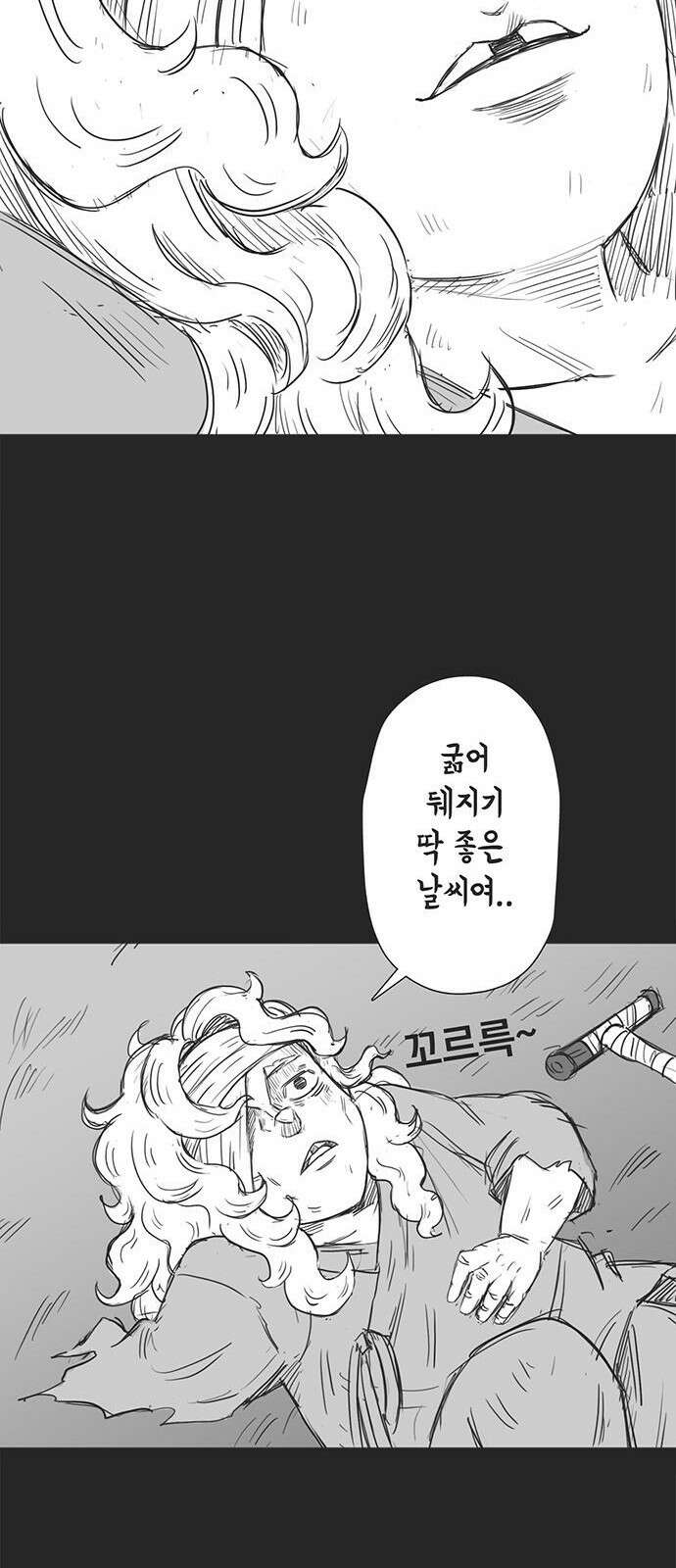 하이웨이 투 헬 track 1 68
