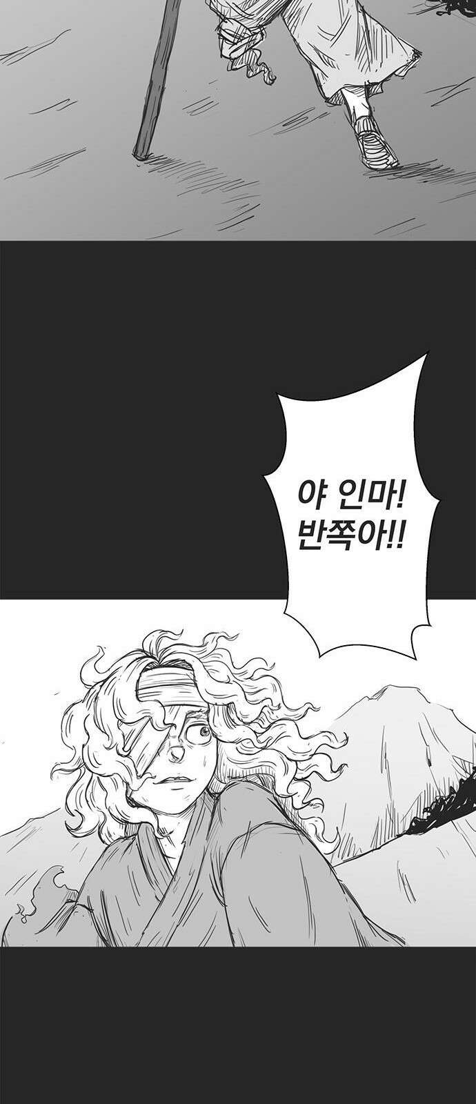 하이웨이 투 헬 track 1 70