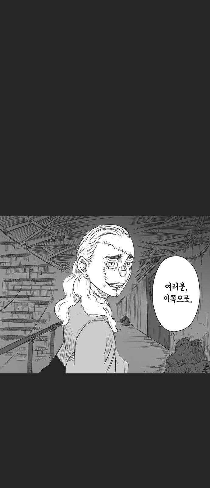 하이웨이 투 헬 track 10 2