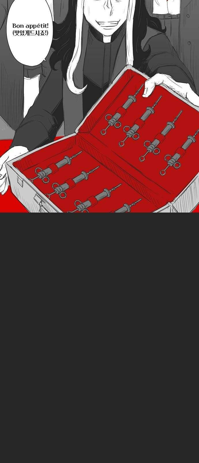 하이웨이 투 헬 track 10 12
