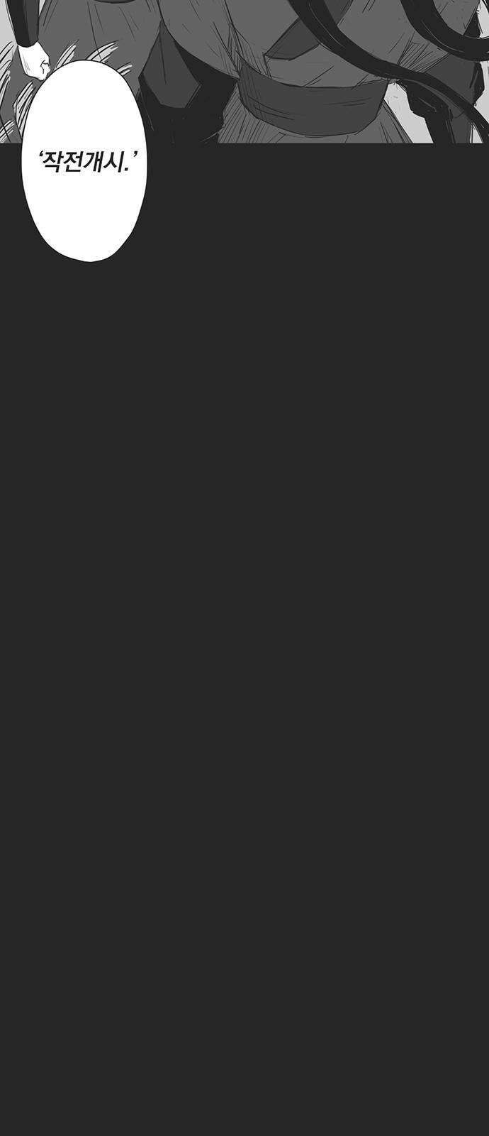 하이웨이 투 헬 track 10 33